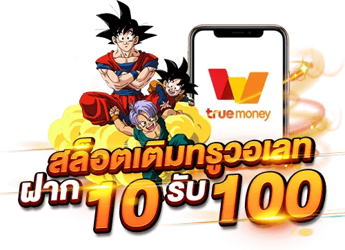 สล็อตPG100